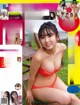 Aika Sawaguchi 沢口愛華, FRIDAY 2022.06.24 (フライデー 2022年6月24日号)